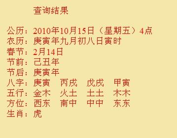 广元市尚名轩起名